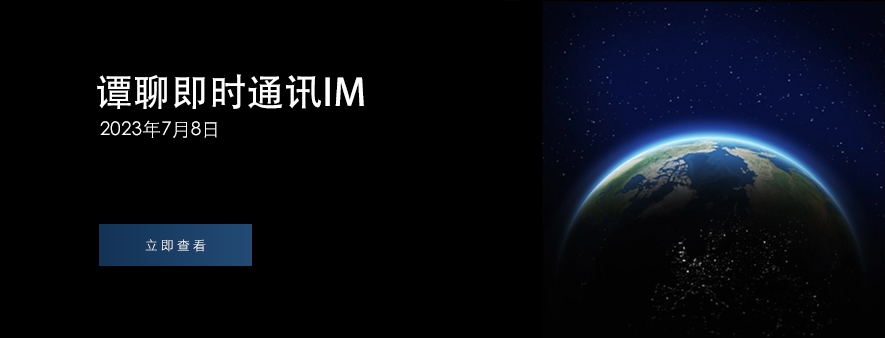 【源码】谭聊——【全套源码】——2023.7.8正版