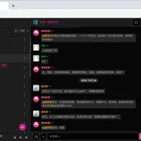 新版即时通讯-高性能私域群聊系统-MeiChat