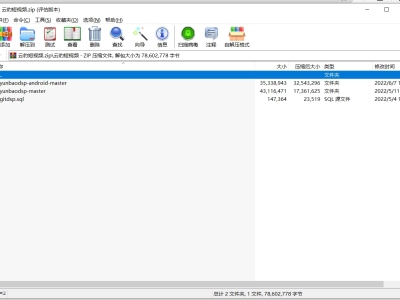 【源码】云豹陪玩源代码开源免费版无需积分直接下载适用于研究学习