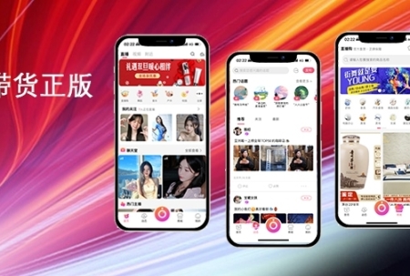 【源码下载】云豹直播带货2024年8月17