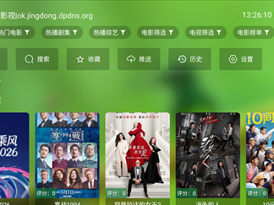 IPTV在线看，海量影视白嫖 7 天