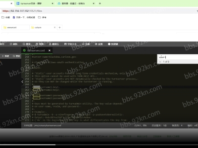 【视频】10.谭聊——音视频通信——音视频服务器的搭建与配置——2023年7月8日正版
