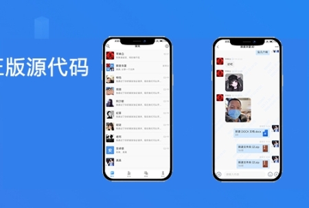 【源码下载】谭聊_2023年7月8日正版源