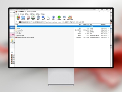【源码】云豹直播系统UNI-APP源代码开源免费版无需积分直接下载适用于研究学习