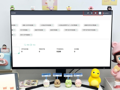 【升级】云豹直播带货—升级—本地云存储—2024年8月17日正版