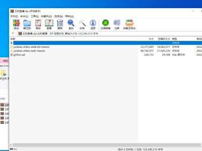 【源码】云豹直播源代码开源免费版无需积分直接下载适用于研究学习