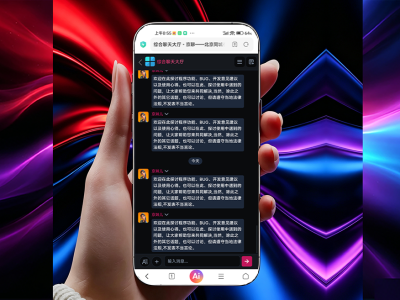 Grupo Chat v3.15 中文国际版源码_ 业内顶尖自有聊天解决方案