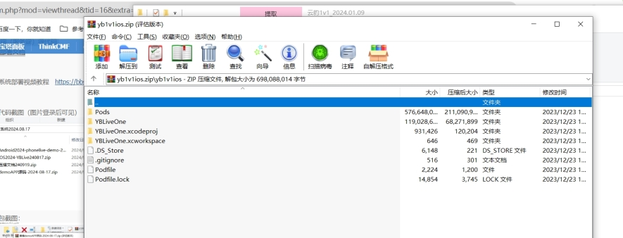 【源码】云豹1v1——【全套源码】——2024.1.9正版