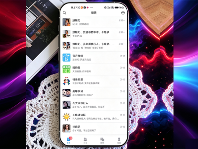 谭聊_2023.07.08_安卓端+苹果端+WEB端前台+WEB端管理后台