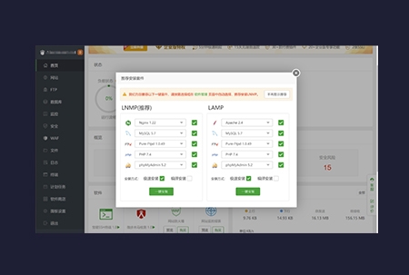 【导航】腾讯云服务器——CentOS7.6—