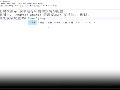 【视频】03.云豹直播带货—安卓端编译—2024年8月17日正版—01