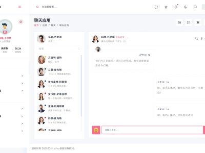 2026多平台后台模板，包括：Html、Laravel、react、VUE、dotnet、angular