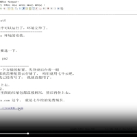 【视频】02.云豹直播带货—LINUX服务端部署—宝塔操作—2024年8月17日正版—02