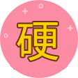 视频教学