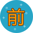前端