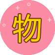 服务器与操作系统