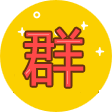 群晖NAS