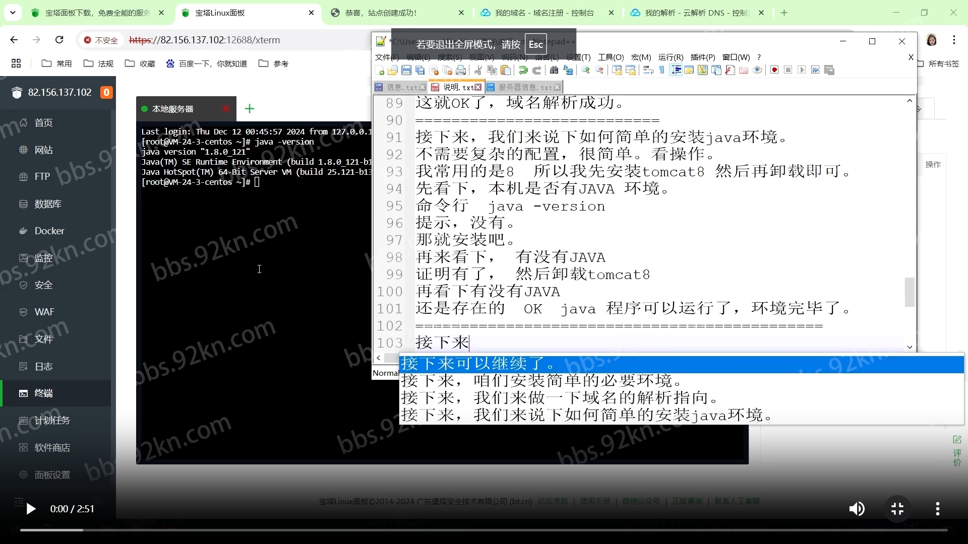 微信截图_20250223215039.png