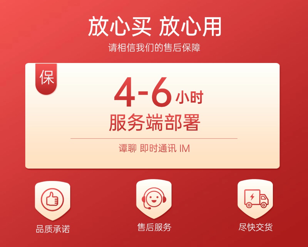 【服务】谭聊—服务器端部署—人工服务